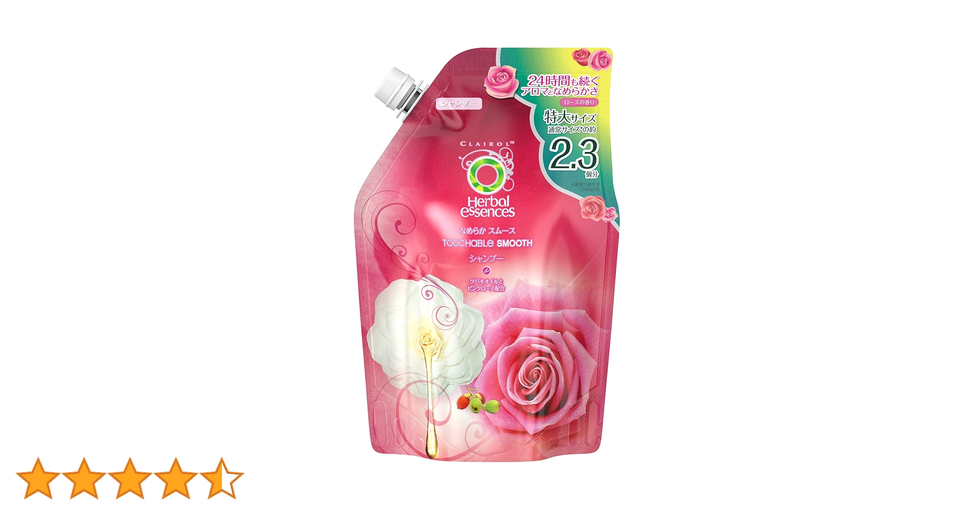 Amazon | 【大容量】ハーバルエッセンス シャンプー なめらか